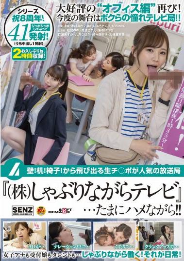 楽天ブックス 壁 机 椅子 から飛び出る生チ ポが人気の放送局 株 しゃぶりながらテレビ たまにハメながら 結城のの Dvd 楽天ブックス 壁 机 椅子 から飛び出る生チ ポが人気の放送局 株 しゃぶりながらテレビ たまにハメながら 結城のの Dvd